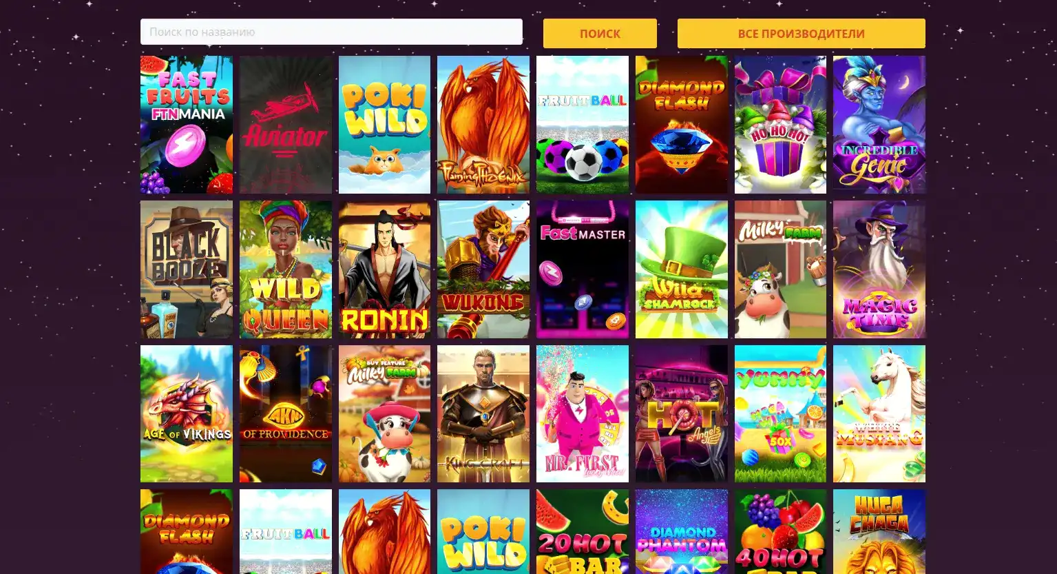 Бонусы и фриспины в казино Покерок